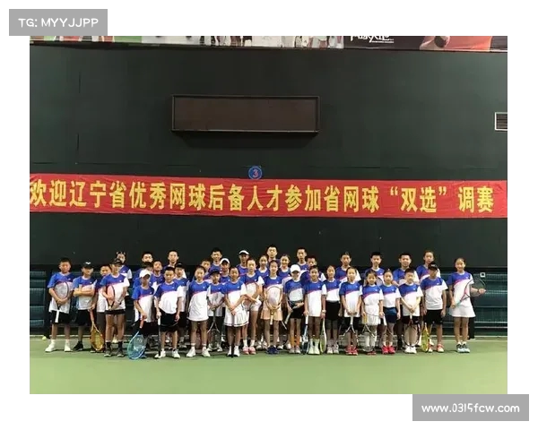 网球比赛全流程解析 从赛前准备到赛后总结的详细指导 网球比赛全流程解析 从赛前准备到赛后总结的详细指导