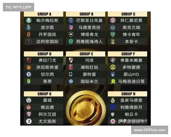 欧冠赛场风云再起，深度解读顶级球队激战全程分析