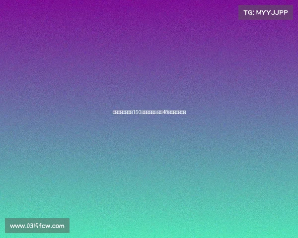 米兰与德温特达成150万欧年薪协议 预计48小时内完成转会 米兰与德温特达成150万欧年薪协议 预计48小时内完成转会